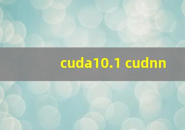 cuda10.1 cudnn